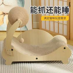 Cat Climbing Frame, Cat House, Cat Tree All-In-One, Large Cat Scratching Board, Cat Scratching Post, Sky Pillar, Space Capsule Enclosure, Cat Toys