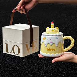 Birthday Gifts for Girls, Children's Mugs, Gift Boxes for Best Friends, Creative and Practical for Girls, Student Party Cake Cups