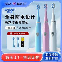 Weston electric toothbrush for adults soft bristle electric toothbrush rechargeable family set electric toothbrush