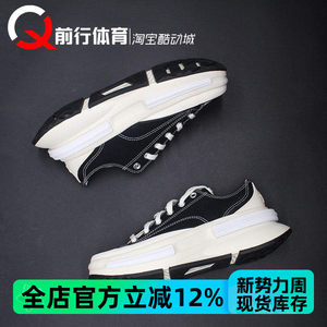 
Converse Run Star Legacy Converse men's black and white low-top sports sneakers canvas shoes A11489C