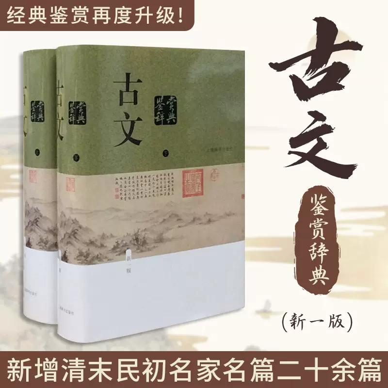 官方正版】辞海第七版缩印本陈至立主编新时代新辞海新增条目11000字典