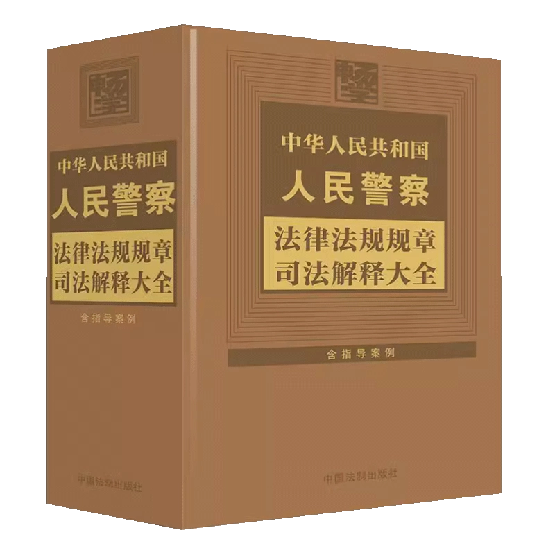 中华人民共和国现行财政法律法规制度规范汇编- 知乎