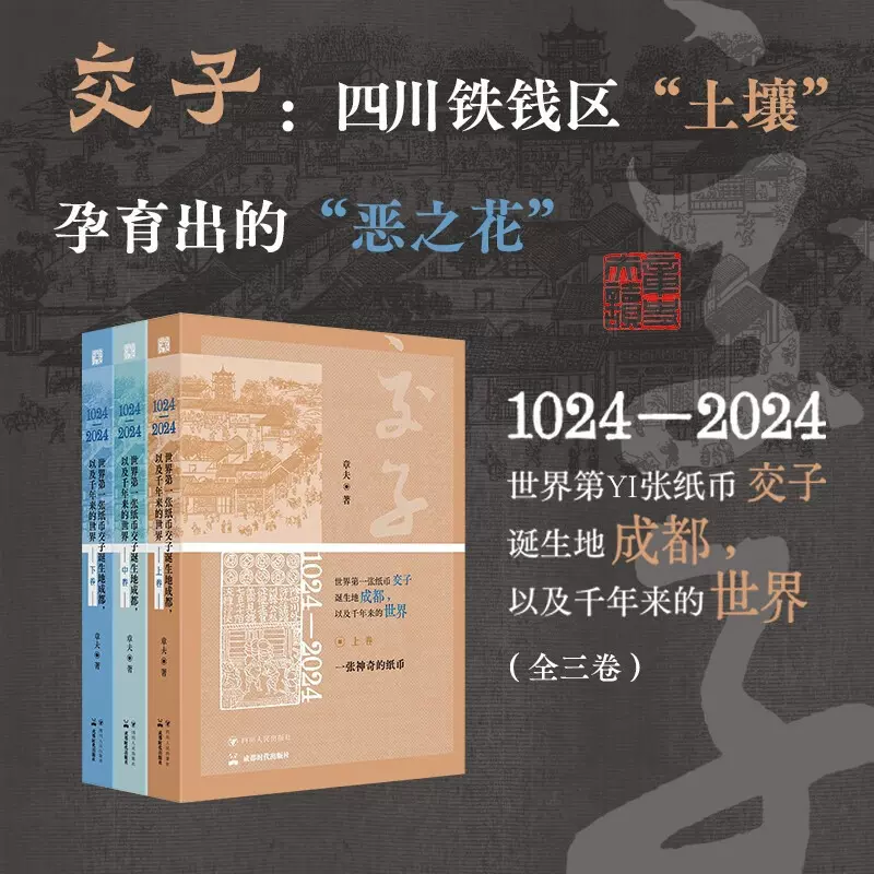 激レア　初版本　中国香港版　第一版　第一次印刷　都会摩登 都會摩登——月份牌: 1910-1930s - 图书- 豆瓣