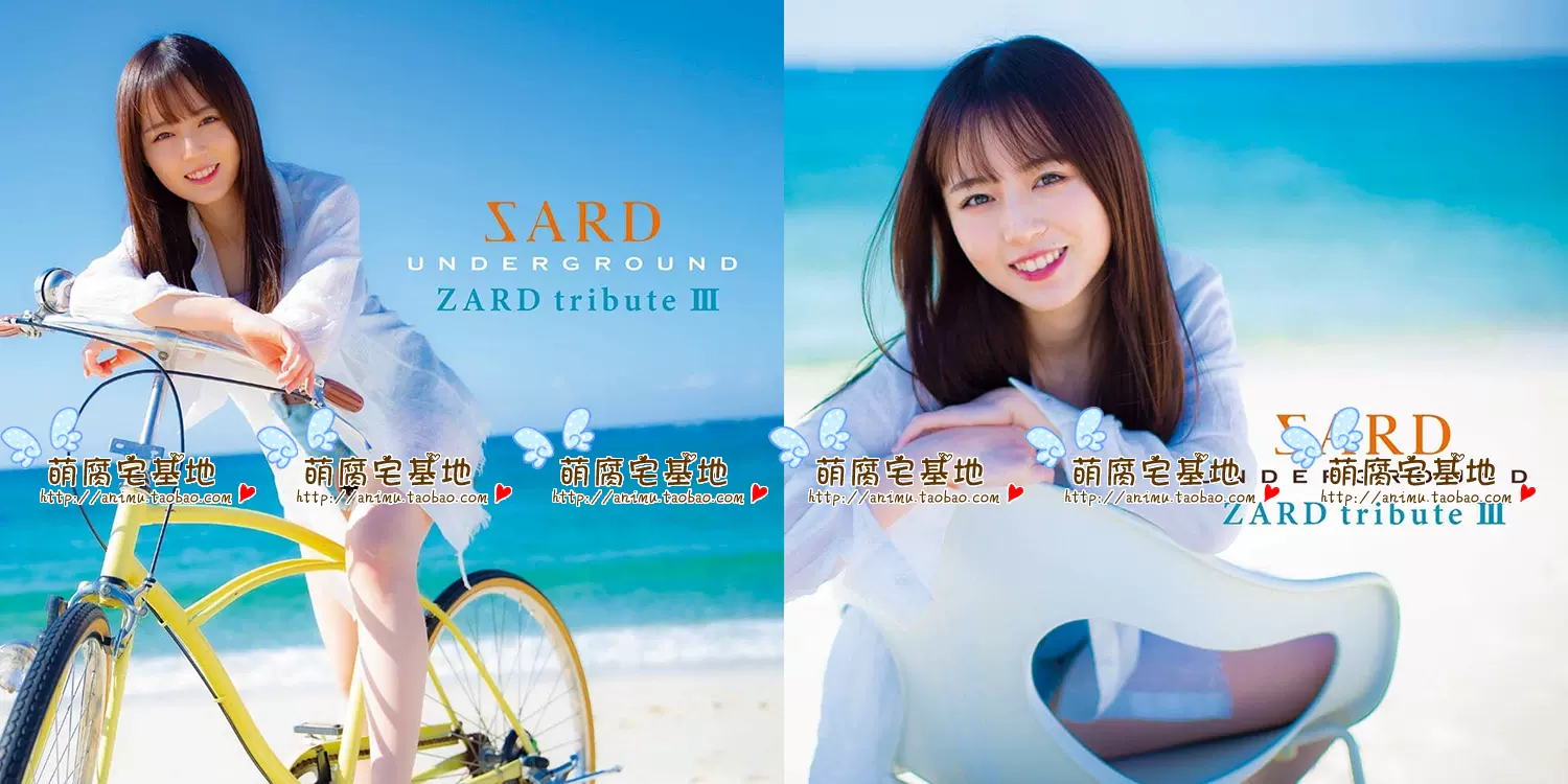 SARD UNDERGROUND 专ZARD tribute III 限定/通常可加店特周边-Taobao