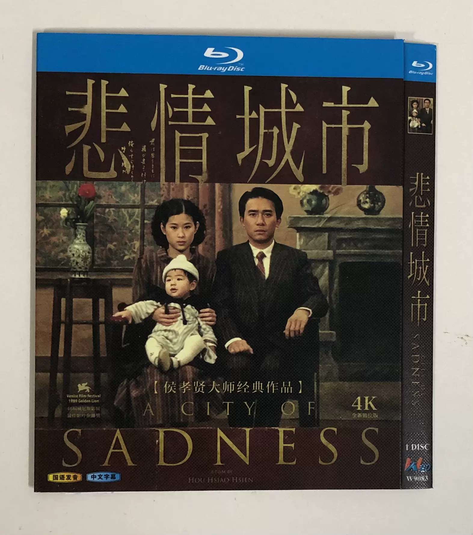 悲情城市 DVD 4d15fcf5-2dfa-48bb-aa48-