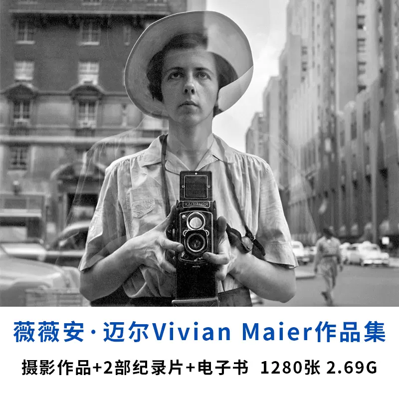 Vivian Maier 作品集 2冊セット Vivian Maier 作品集 2冊セット Buy Vivian Maier online