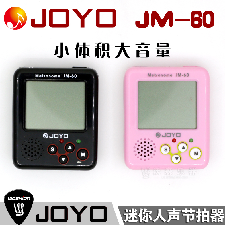 WATSON ZHUOLE JOYO JM-60 ̴   Ʈγ USB  Ÿ ǾƳ Ϲ-
