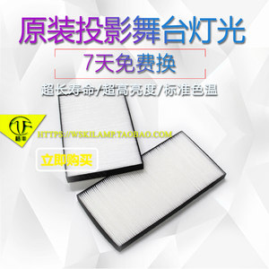 
NEC NC900C NC900CAF digital cinema projector movie projector light bulb air filter element