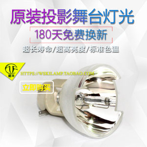 
Original X605/DX900/MEX929/EH7500/EX785/DM15/MTX7660 projector lamp