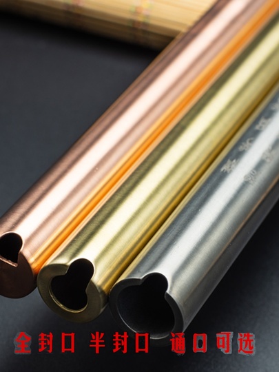 Copper Boss Flute - チタン合金製八孔蕭