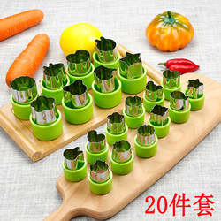 Stainless Steel Carrot Shaper Vegetable and Fruit Cutter Flower Press Mold Stamping Mold for Making Baby Butterfly Pasta