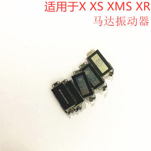 
Suitable for Apple x xms vibration motor 11p 11promax vibrator xr vibration built-in vibrator
