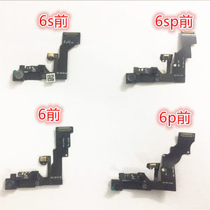 
Applicable to iPhone6p front camera Apple 6 earpiece 6p sensing 6s photosensitive 6s front disassembly cable