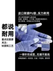 Găng tay bảo hộ lao động mỏng phủ PU chống trượt lòng bàn tay bọc nylon chống trượt nhẹ thoáng khí chống tĩnh điện cho nam và nữ