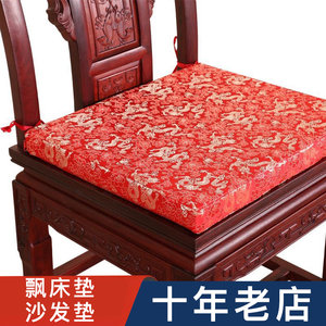 
Mahogany sofa cushion Chinese solid wood furniture Luohan mattress cover latex sponge brown chair cushion anti-slip custom made