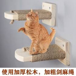 Factory Direct Supply Cat Jumping Platform Cat Climbing Frame Pet Springboard Solid Wood Cat Cage Style Cat Ladder Cat Climbing Frame Cat Cage Style