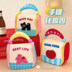 Cute Contrasting Color Portable Makeup Bag, Large Capacity Travel Portable Cosmetics Storage Bag, Skin Care Product Toiletry Bag