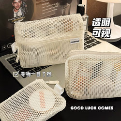 Simple Cosmetic Bag, Portable Double Zipper Storage Bag, Mesh Pencil Case, Storage Bag, Travel-Friendly Document Bag for Women