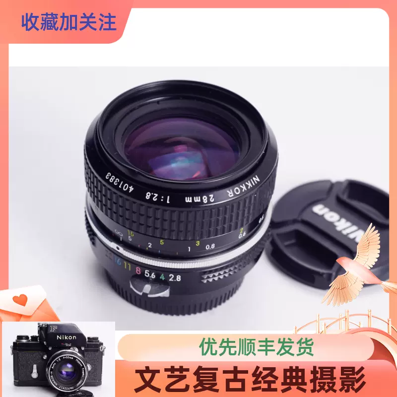 尼康NIKON K 28/2.8轻便广角镜头28MM F2.8不输AIS 蔡司FM2 F3-Taobao