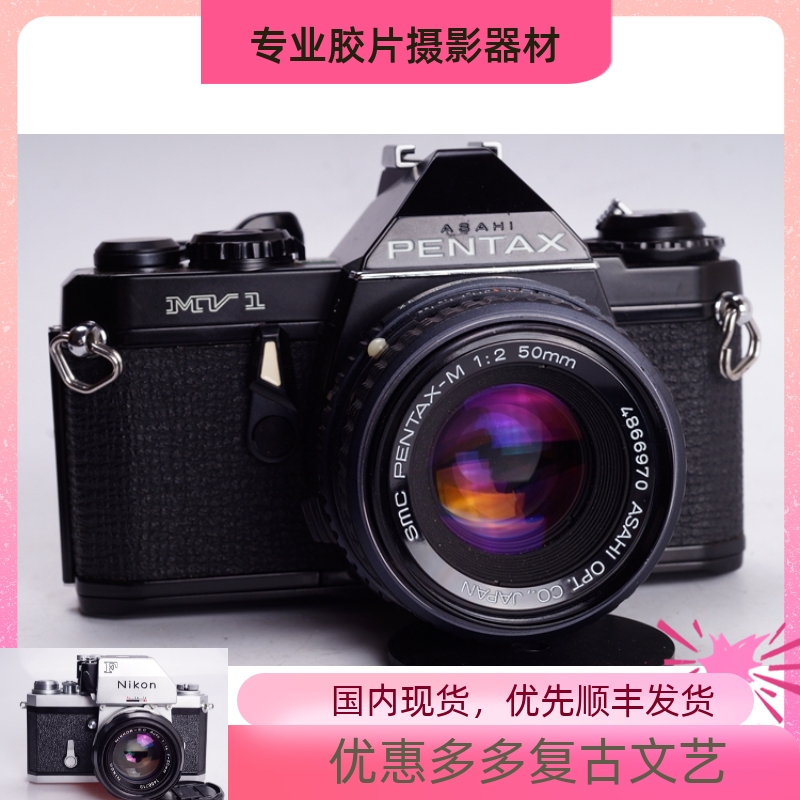 PENTAX MV1+SMC PK 50 | MEŭ  ޴ SLR ī޶ 2Ʈ-