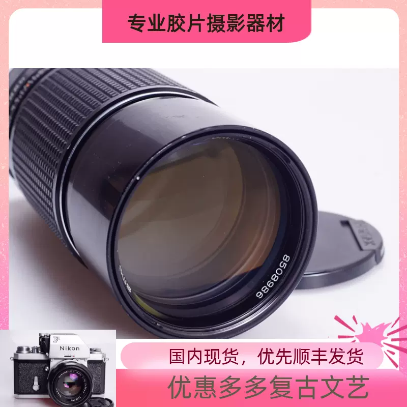 宾得PENTAX 67 smc 后期300/4 300MM F4 镜头6X7 中画幅长焦-Taobao