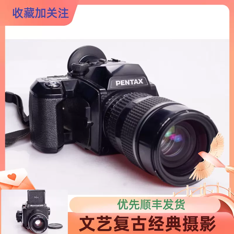 宾得PENTAX 645N 80-160 120中画幅胶片相机机身优于玛米亚特价-Taobao