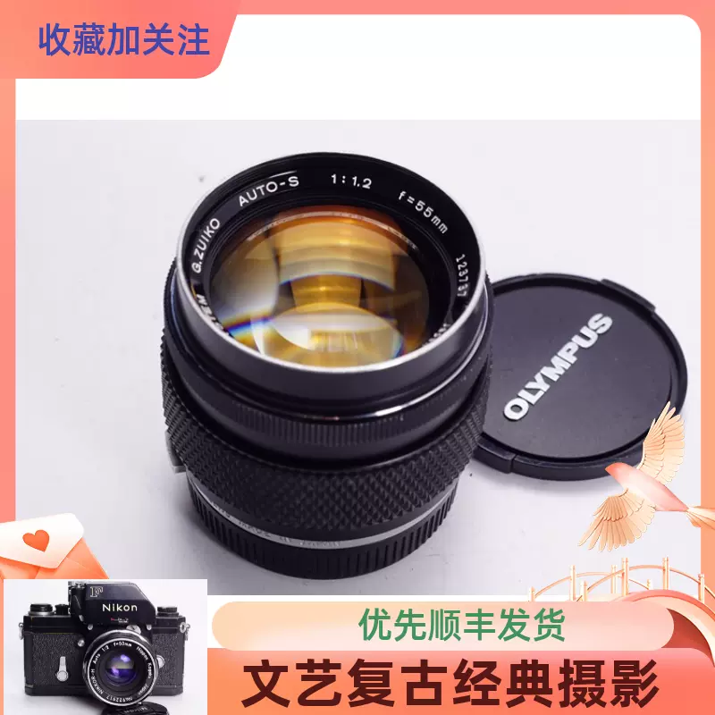 奥林巴斯OLYMPUS OM 55/1.2 12万号早期鱼鳞焦外55MM F1.2-Taobao