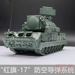 4D genuine assembled 1/72 model Hongqi-17 anti-aircraft missile system military toy car entry-level glue-free quick assembly