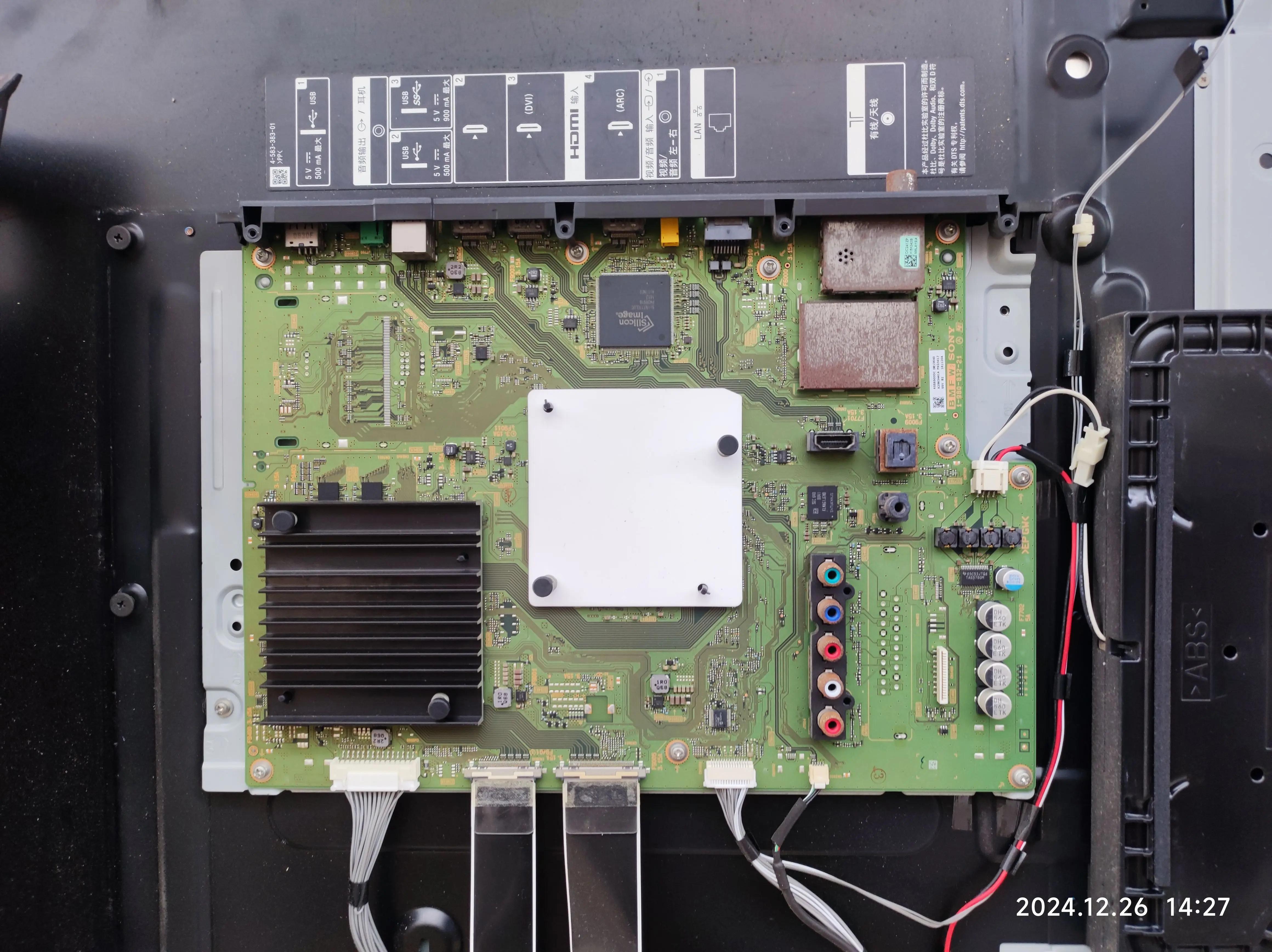 原装拆机索尼KD-55S8500D 主板1-980-832-21