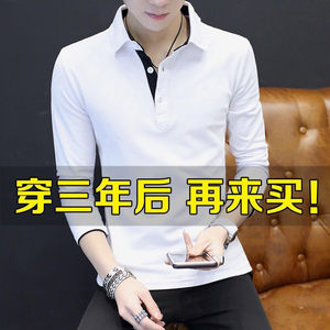 Fake two -piece top men's long -sleeved T -shirt pure cotton men's inside leading a small shirt handsome wearing shirts and collar autumn ground