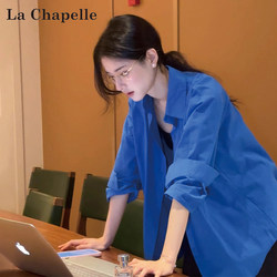 La Chapelle Klein Blue Polo Collar Long-Sleeved Shirt for Women, Spring 2026 New Loose-Fitting Jacket Top