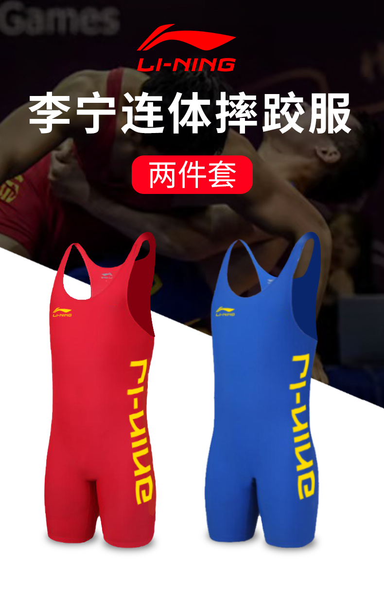 ナイキ シングレッドエリート M Nike CHICAGO エリート シングレット