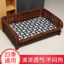 Dog Bed Made of Rattan, Suitable for All Seasons, Pet Bed, Wicker Dog Sofa, Cat Bed, Pet Bed for Small, Medium and Large Dogs