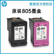 Hộp mực HP 805 chính hãng phù hợp cho máy in 1210/1212/2330/2332/2720/2722/2729