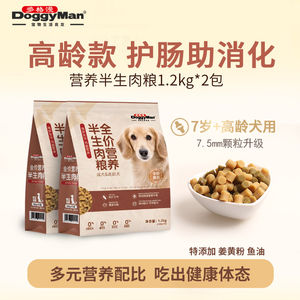 
Doggyman Dog Food Dog Half Life Soft Food Main Food for Senior Dogs Elderly Dogs Dog Food 1.2kg