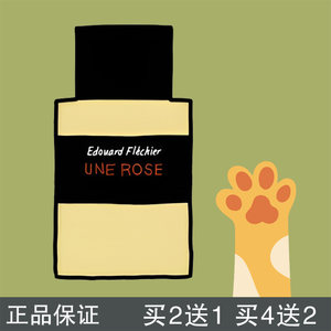 
Meow Meow King Portrait of a Rose Lady Wild Musk Concentrated Bitter Orange French Lover Perfume Sample