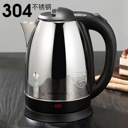 Royalstar Electric Kettle for Home Use, 304 Stainless Steel, Genuine Automatic Water Boiling, Small Fast-Boiling Electric Kettle