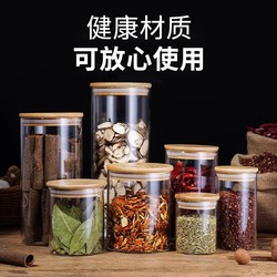 Glass Sealed Jar with Lid, Food-Grade, Transparent, Moisture-Proof, for Kitchen Storage, Suitable for Snacks, Nuts, and Tea