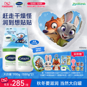 
[Nicotinamide-free] Cetaphil large white jar moisturizing cream face cream body cream mild and moisturizing