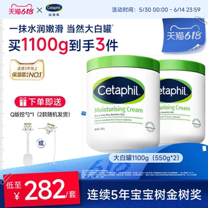 
[Nicotinamide-free] Cetaphil large white jar moisturizing cream face cream body cream mild and moisturizing