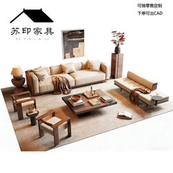 Wabi-Sabi Style Homestay Solid Wood Sofa, Vintage Style Clubhouse Hotel Lobby, Song-Style Aesthetic Model Room Sofa, Living Room