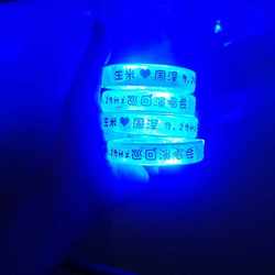 Customized luminous bracelets go hand in hand with rain or shine
