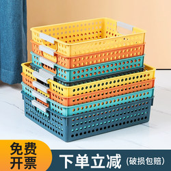 Desktop Plastic Storage Basket, Stackable Storage Box, Organizing and Storing Items, Kindergarten Creative Snack and Toy Storage Box