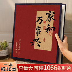 Photo Album, Large Capacity for Family, 5-Inch, 6-Inch, 7-Inch, 8-Inch Mixed Size, Commemorative Album, Baby Growth Record Album 7inch Photo Album