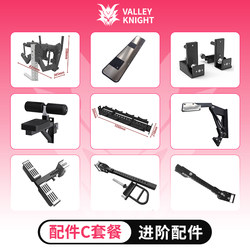 Valley Repforce Training Rack Accessories Self-Return Hook Universal Push Arm Roller Hook Bird Side Raise Hip Thrust