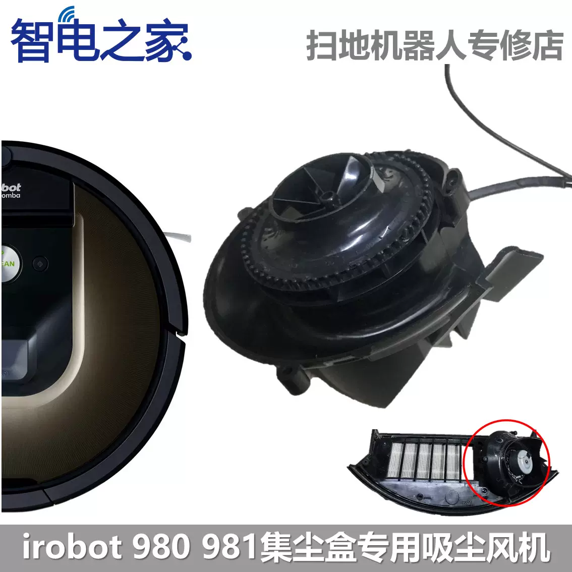 ルンバiRobot980 《週末限定タイムセール》 - 掃除機・クリーナー