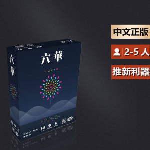 
Duliduli board game Liuhua Japanese Mahjong family parent-child adult leisure party table game