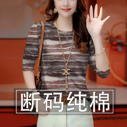 Clearance Sale~ New Spring and Autumn Long-Sleeve T-Shirt for Women, Pure Cotton Striped T-Shirt, Loose Fit, Tummy-Covering Top, Base Layer Shirt