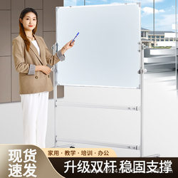 Whiteboard Writing Board Stand-Type Mobile Blackboard for Children, Home Use, Stand-Type Double-Sided Board with Wheels for Meetings and Office Use