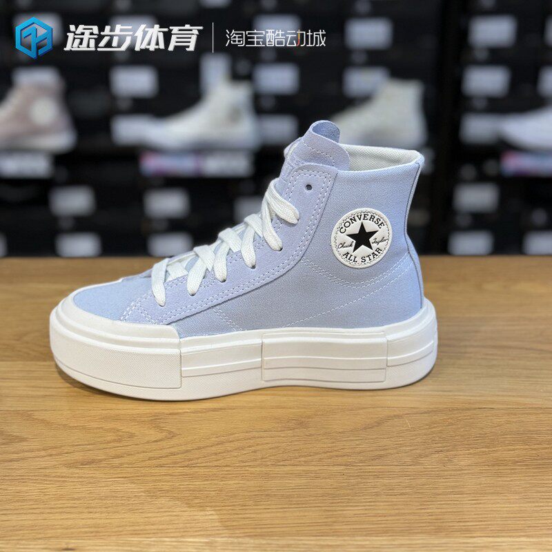 Converse new separate deconstruction high -top high bottom increases ...